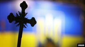 утворення Православної Церкви України (ПЦУ)