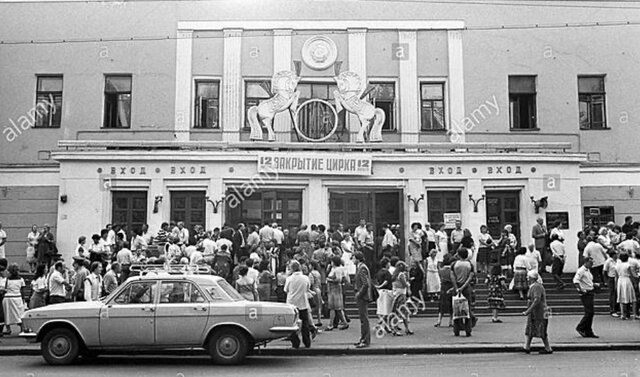 El circo Nikulin en el Bulevar Tsvetnói de Moscú