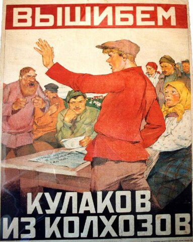 The liquidation of the Kulak class