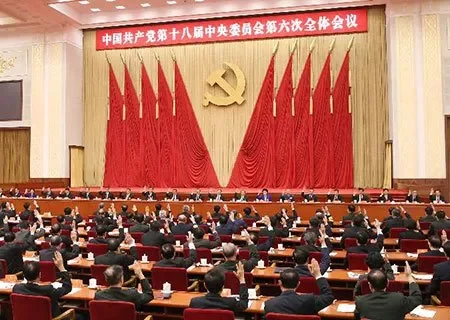 Implantació del comunisme a Xina