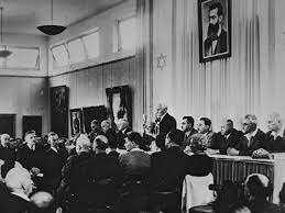 Proclamació de l'estat d'Israel