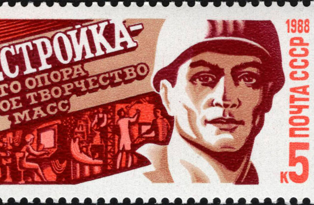 1985. URSS. Mihail Gorvatxov és escollit secretari general del PCUS comença la reforma Perestroika