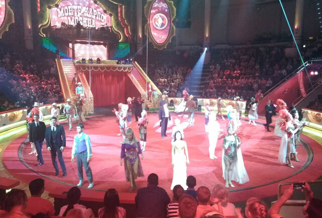 Inauguración del circo en Moscú