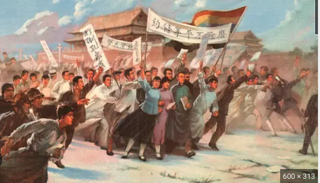 1919 - May Fourth Movement