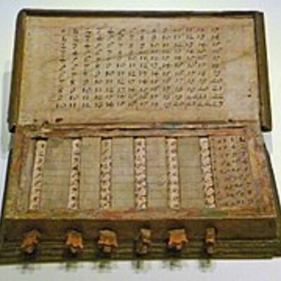 Timeline: Ο υπολογιστης