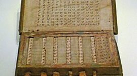 Timeline: Ο υπολογιστης