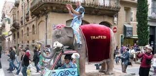 RECONOCIMIENTO AL CIRCO TRAPEZI.