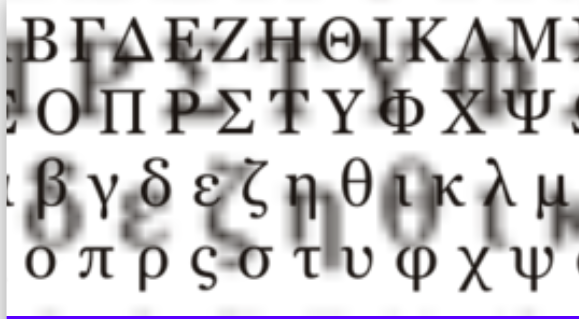 ALFABETOAREN AGERPENA