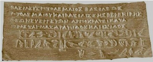 ΚΟΙΝΗ ΕΛΛΗΝΙΚΗ