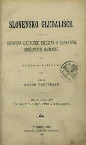 Dramatično društvo