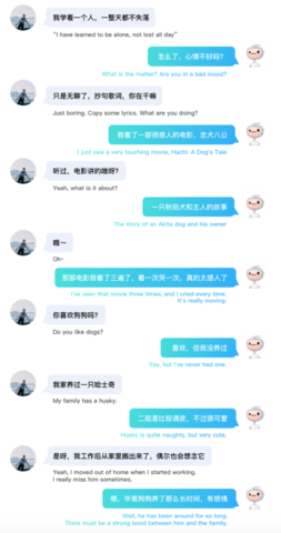 Un Gigante Chino: PLATO-XL de Baidu