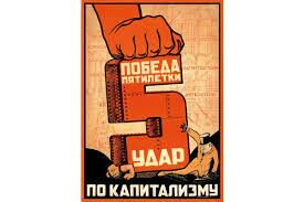 1st "Five Year Plan" in USSR