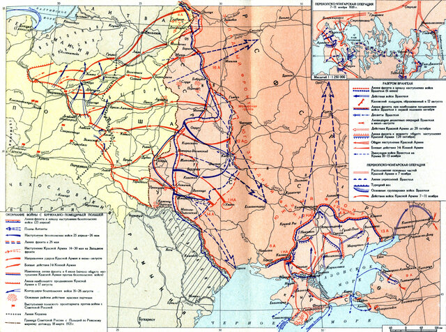 Начало польско-советской войны. Наступление Ю. Пилсудского (союзника С. Петлюры) с целью расширения восточных границ Польши