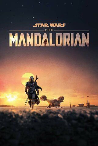 Мандалорец (2019)