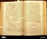 Ayurveda (Libro de la Ciencia de la vida) 1.500 a.C