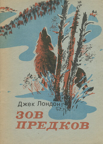 Уход из семьи.