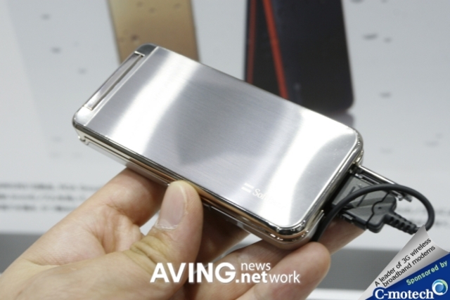 Teléfonos móviles impermeables