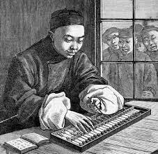 The abacus