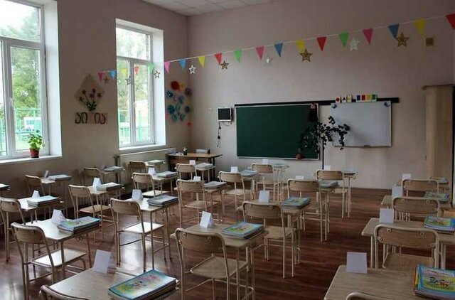 Make poster "My school"