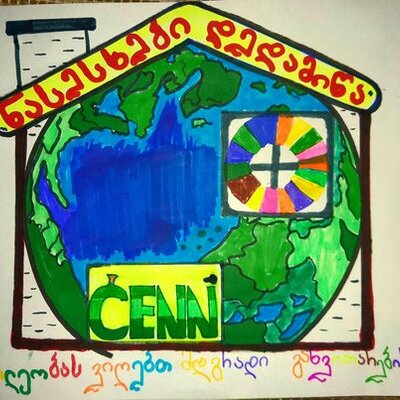 Timeline: ითვინინგის პროექტი