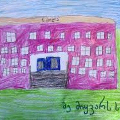 Timeline: სასკოლო ღონისძიებები