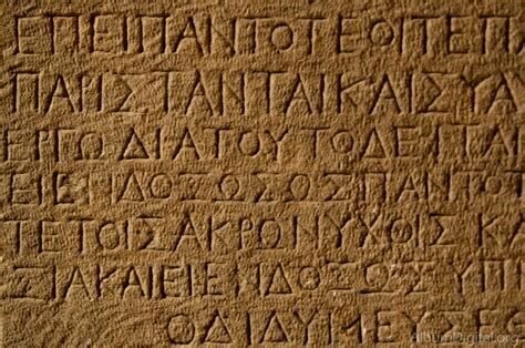 Alfabetoaren agerpena