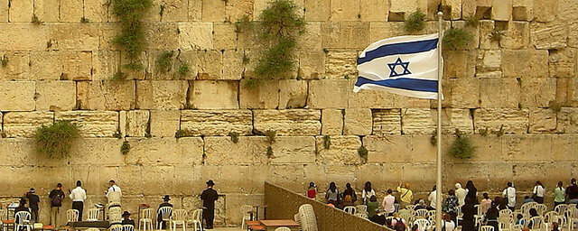 Nacimiento del País Israel