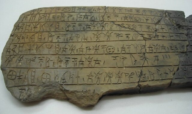 Idazkeraren agerpena (Lineal B)