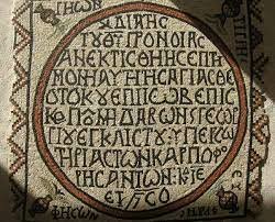 Griego común (Koiné)