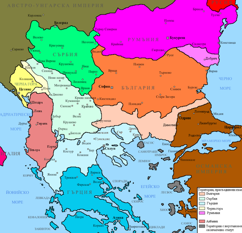 Seconda guerra balcanica