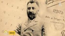 Timeline: იაკობ გოგებაშვილი