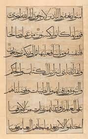 Innovaciones del árabe.