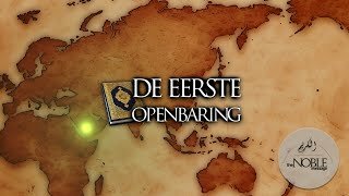 Openbaring Mohammed (s.a.w)