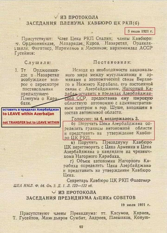 Decree of the Caucasus Bureau of July 5, 1921