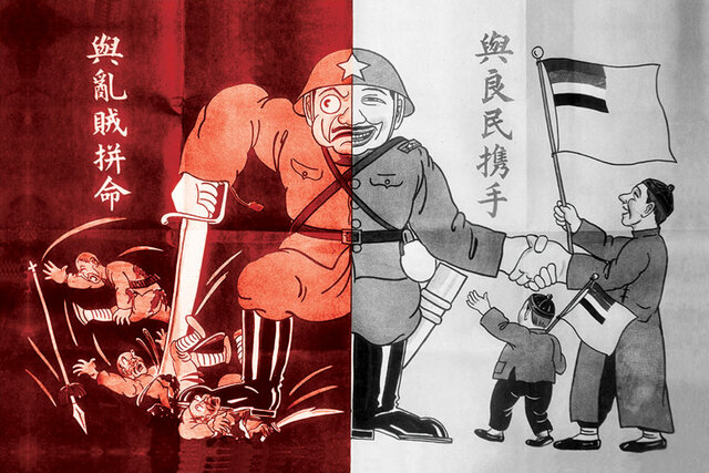 Japón invade Manchuria