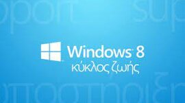 Timeline: ιστορικη εξελιξη τον θπολογιστων Μαξιμος Χατζοπουλος