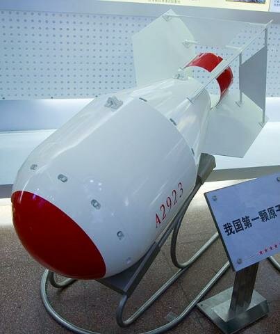 A-bombs developed by China