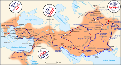 7.Ο Αλέξανδρος προχωρεί ανατολικά