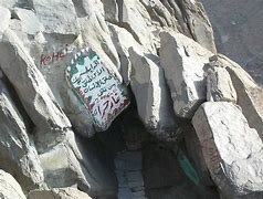 openbaring mohammed(s.a.w)