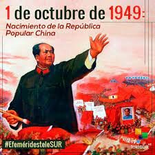 Proclamació República popular de la Xina