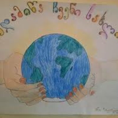 Timeline: პროექტი