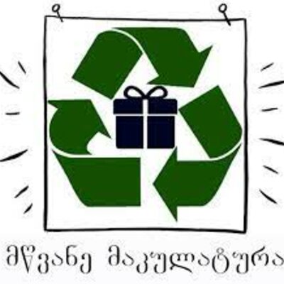 Timeline: პროექტი მაკულატურა