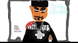 Timeline: პროექტის მიმდინარეობა