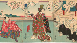 Timeline: Japón Antiguo