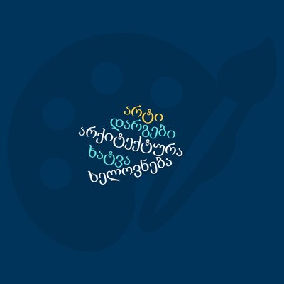 Timeline: პროექტი