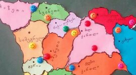 Timeline: გასეირნება საქართველოში