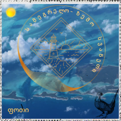 Timeline: პროექტზე  მუშაობა