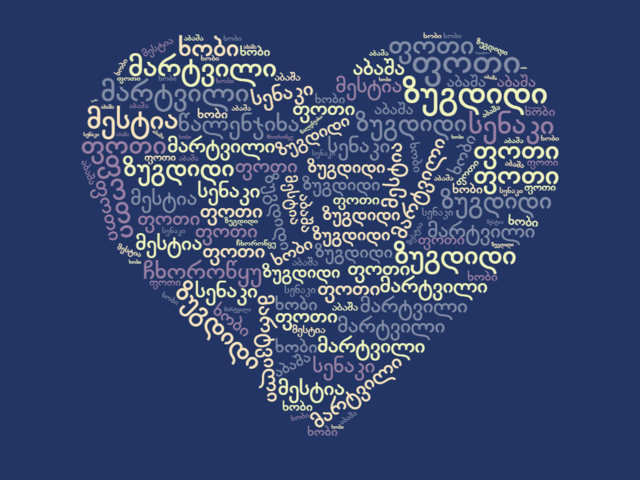 ლოგოების კონკურსი