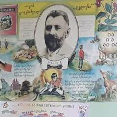 Timeline: იაკობ გოგებაშვილი