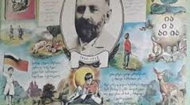 Timeline: იაკობ გოგებაშვილი